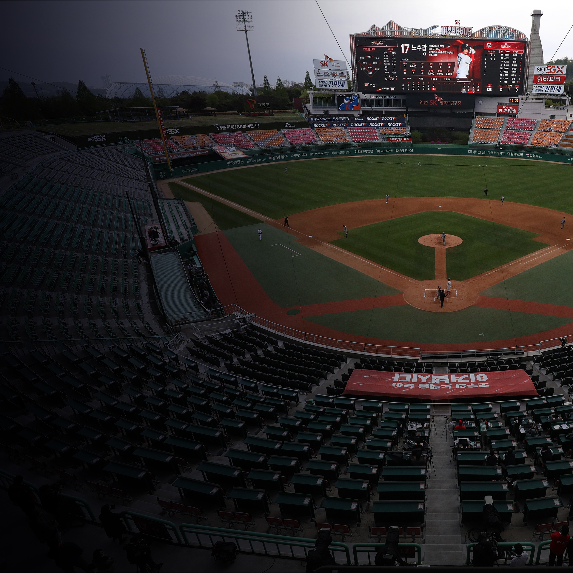 KBO Play-by-play